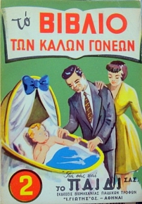      2 (33.362)