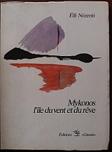 MYKONOS L' ILE DU VENT ET DU REVE (16.224�)