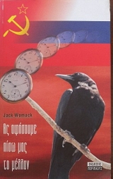 �� �������� ���� ��� �� ������ (3758�)