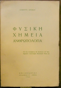    (23.325)
