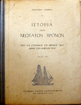          (1815)     (8344)
