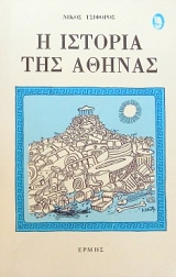 � ������� ��� ������ (35.565�)