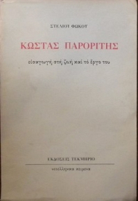 ������ ��������� �������� ��� ��� ��� �� ���� ��� (30.570�)