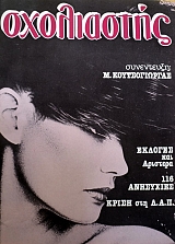 ���������� 26 ���������� �. ������������� ������� ��� �������� 116 ��������� (38.950�)