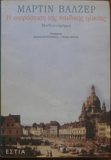 � ���������� ��� �������� ������� (19.973�)