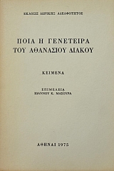       (40.153)