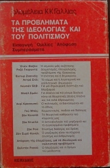 ��������� �� ������� - �� ���������� ��� ��������� ��� ��� ���������� (19.696�)