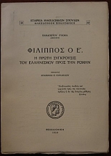 �������� � � � ����� ���������� ��� ���������� ���� ��� ����� (28.229�)