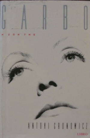 GARBO    (26.501)