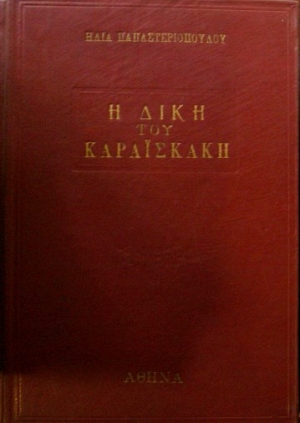     (9138)