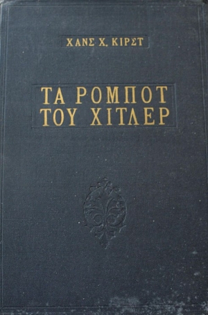 �� ������ ��� ������ (39.971�)