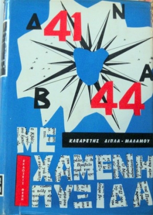 �� ������ ������ (36.504�)