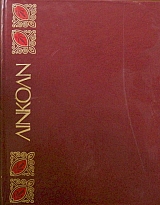 �� ������� ���� ��� ������ ������� (29.631�)