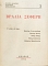   (21.199)