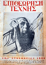 ���������� ������ 12 (37.819�)