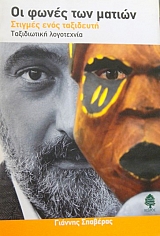 �� ����� ��� ������ ������� ���� ��������� (35.494�)