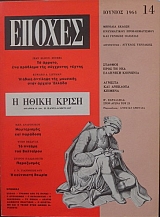 ������ 14 ������� ������ ����������� �������������� ��� ������� �������� (1647�)