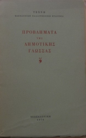     (32.537)