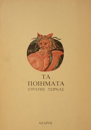      (13.618)