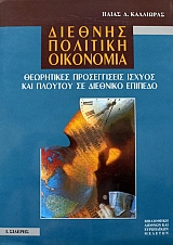 ������� �������� ��������� - ���������� ������������ ������ ��� ������� �� ������� ������� (20.812�)