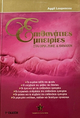 ����������� ��������� ��� ���� ���� ��� ������� (40.868�)