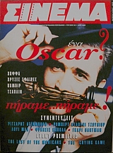 ������ 33 (26.516�)