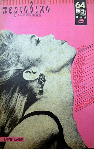 ��������� 23 ������ ������ � ����� ��� � ������� ��� ��� ������ ������� ������ ��������� �� ����� (39.189�)