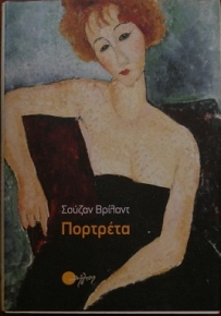 �������� (28.689�)