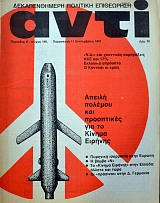 ���� 186 ������������� �������� ���������� (38.051�)