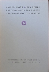 ���� ������ ��� ������� ��� ��� ������ ������������ ��� �������� (28.646�)