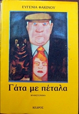 ���� �� ������ (12.838�)