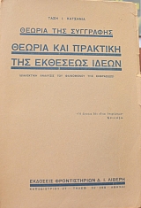 ������ ��� ��������� ������ ��� �������� ��� �������� ����� (39.251�)