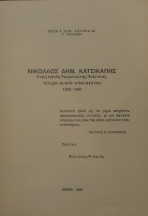     100      1890 - 1990 (27.038)
