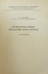 ����������� ������ ��� ������ ������������ (41.779�)