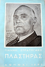 �������� ��������� � �������� ��� � �����   (9020�)