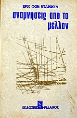 ���������� ��� �� ������ (30.440�)