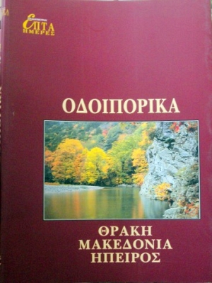    -     (22.808)