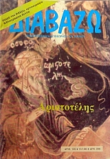 ������� 135 ����������� (5340�)