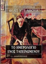     (29.426)