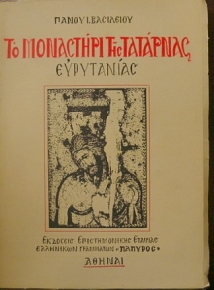      (20.286)