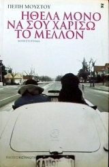 ����� ���� �� ��� ������ �� ������ (31.520�)