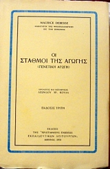 �� ������� ��� ������ �������� ����� (32.467�)