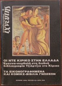 �������� 33 �� ��� ������ ���� ������ - �� ��������������� ��� ������ - ������ �������  (11.407�)