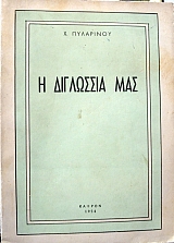 � ��������� ��� (3635�)