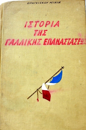     (18.356)