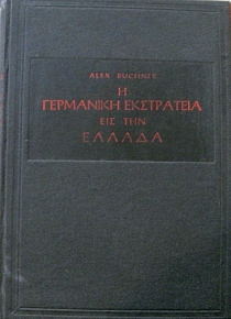       (19.751)