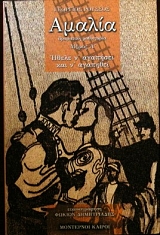 ������ ����� � �������� ��� � �������� - �� ����� ��� ������� ���������� ����� 2 (29.610�)