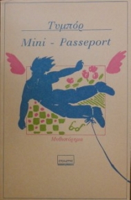 MINI - PASSEPORT (29.202)