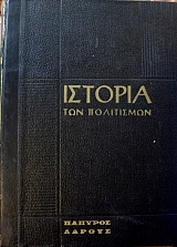 ������� ��� �������� ��� ��� ����������   (2173�)