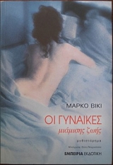 �� �������� �������� ���� (28.706�)